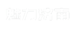 魅力济南